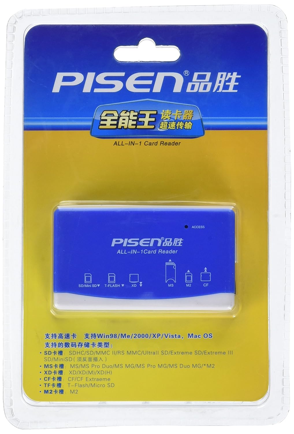 品胜 全能王多合一读卡器 直读 sd卡 m2卡 tf卡 ms卡 cf卡 xd卡 t
